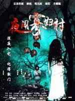 国内精品一区二区在线观看